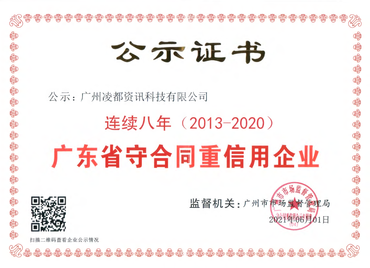 企業(yè)微信截圖_17217940592499.png