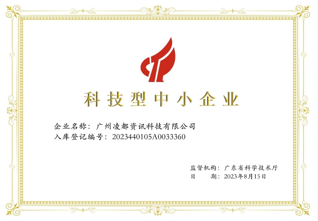 企業(yè)微信截圖_17217936734882.png